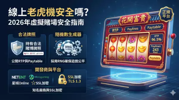 賭場遊戲