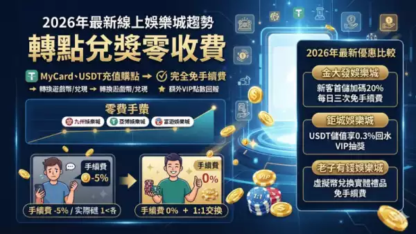 百家樂籌碼