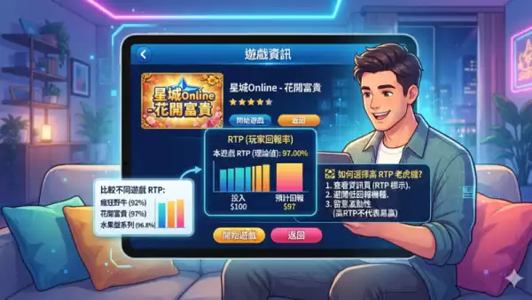 角子機