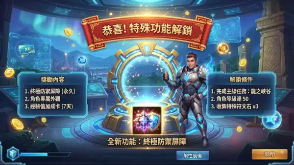 老虎機必勝策略