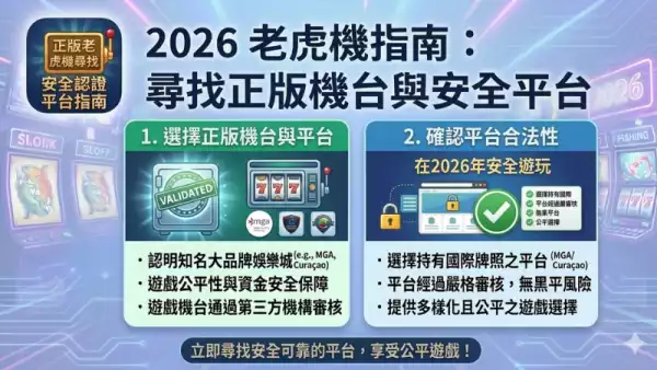 賭場遊戲